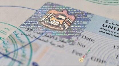 تصديق الشهادات والمستندات